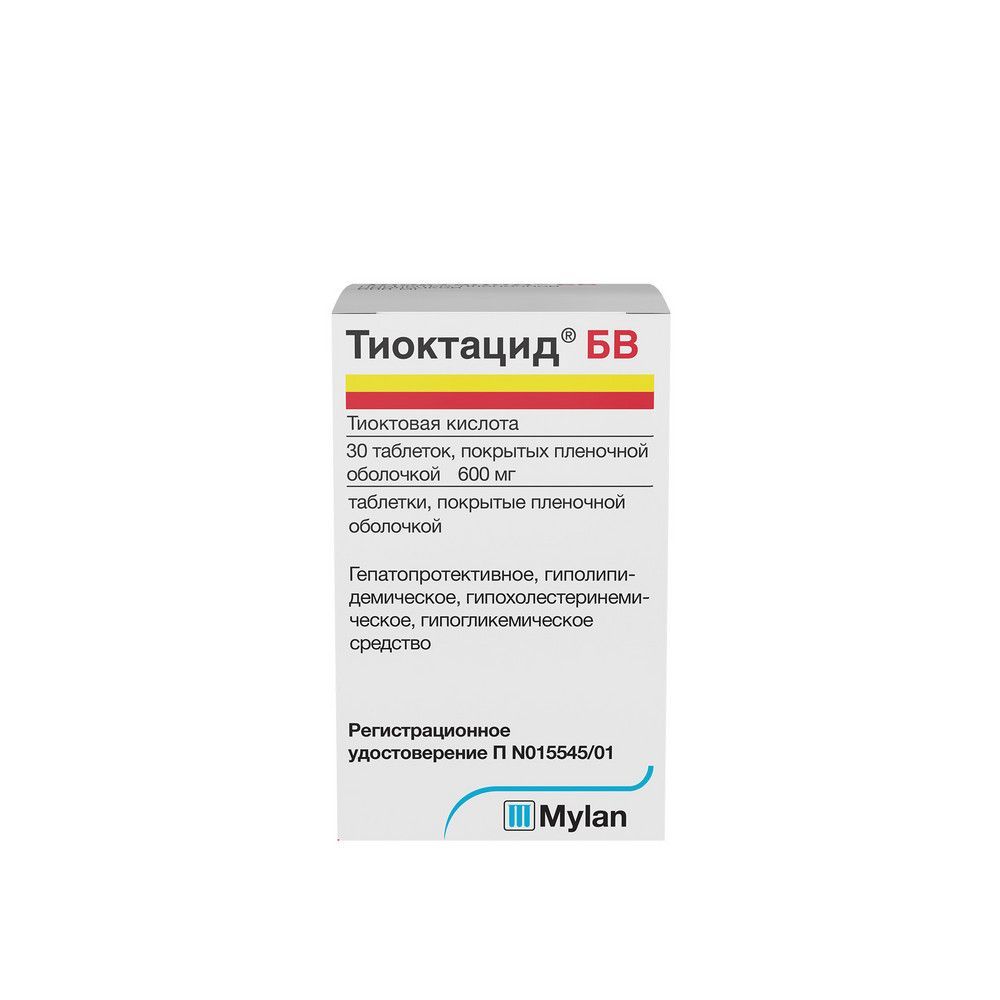 Тиоктацид бв 600мг таб.п/об.пл. №30 по цене от 1795.00 руб в Похвистнево,  купить Тиоктацид бв 600мг таб.п/об.пл. №30 (Rottapharm ltd.) в аптеке  Фармленд, инструкция по применению, отзывы