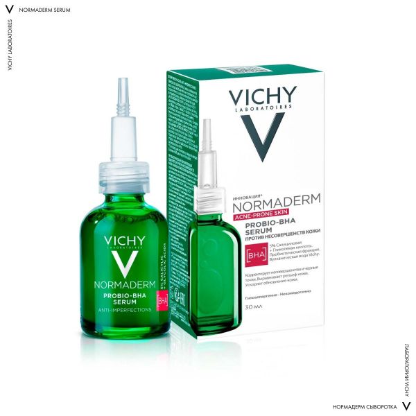 Vichy (виши) нормадерм сыворотка 30мл против несовершенства 1984 (Vichy laboratoires)