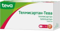 Телмисартан-тева 40мг таб. №30 (ТЕВА)