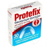 Protefix (Протефикс) фиксирующие прокладки для нижней челюсти №30 (QUEISSER PHARMA GMBH & CO. KG)