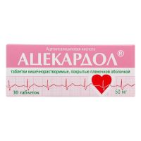 Ацекардол 50мг таб.п/об.киш/раств. №30 (СИНТЕЗ)