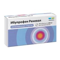 Ибупрофен 200мг таб. №10 (ОБНОВЛЕНИЕ)