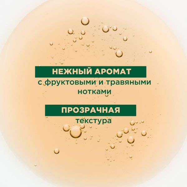 Klorane (Клоран) шампунь с ромашкой 400мл (Pierre fabre dermo-cosmetique)