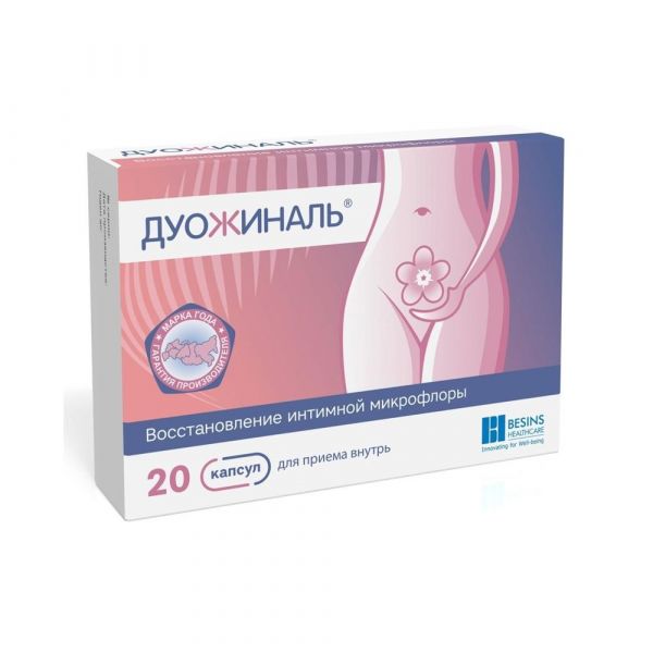 Дуожиналь капс. №20 (Pileje industrie)