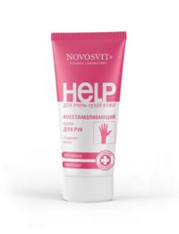 Novosvit  (Новосвит) крем для рук 75мл пантенол мочевина (НАРОДНЫЕ ПРОМЫСЛЫ)