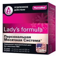 Lady's formula (Ледис формула) персональная месячная система капс. №30 (ФАРМА-МЕД ИНК)