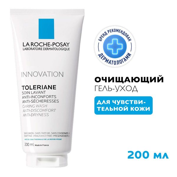 La roche-posay (ля рош-позе) толеран гель очищающий 200мл 0404 (La roche-posay laboratoire pharmaceutic)