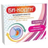 Би-коден 400мг+400мг таб.жев. №10 апельсин (ФАРМВИЛАР)