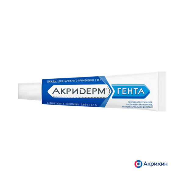 Акридерм гента 15г мазь №1 туба (Акрихин хфк оао_3)