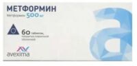 Метформин 500мг таб. №60 (АВЕКСИМА)
