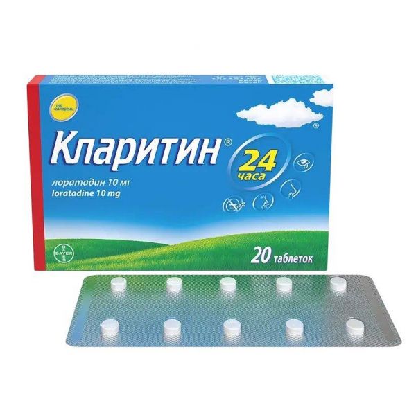 Кларитин 10мг таб. №20 (Bayer bitterfeld gmbh)