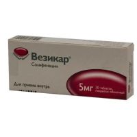 Везикар 5мг таб.п/об. №30 (АСТЕЛЛАС)