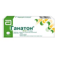 Ганатон 50мг таб.п/об. №70 (ЭББОТТ)