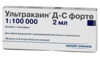 Ультракаин д-с форте 40мг+10мкг/мл 2мл р-р д/ин. №10 амп. (САНОФИ)
