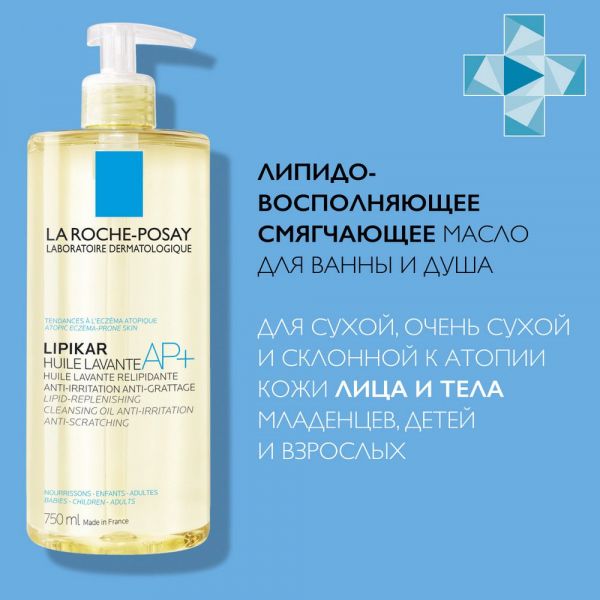 La roche-posay (ля рош-позе) липикар ар+ масло для ванны/душа 750мл (Cosmetic activ production)