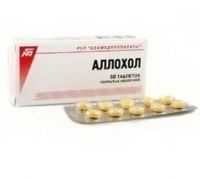 Аллохол таб. №50 (ОМЕЛА)