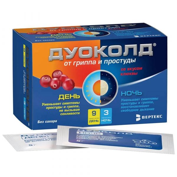 Дуоколд пор.д/р-ра д/пр.внутр. день пак.№9/ ночь пак.№3 клюква (Вертекс ао)