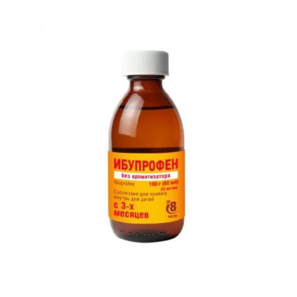 Ибупрофен 100мг/ 5мл 100г(80мл) сусп.д/пр.внутр.детск. №1 фл.  без ароматизатора (Фармстандарт-лексредства оао [курск])