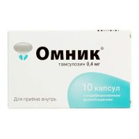 Омник 0.4мг капс.модиф.высв. №10 (АСТЕЛЛАС)