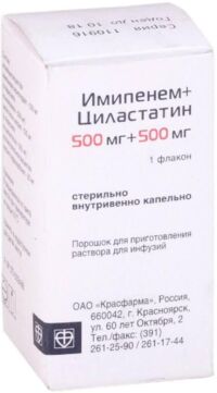 Имипенем + циластатин 500мг/500мг пор.д/р-ра д/инф. №1 фл.пачка карт. (КРАСФАРМА)