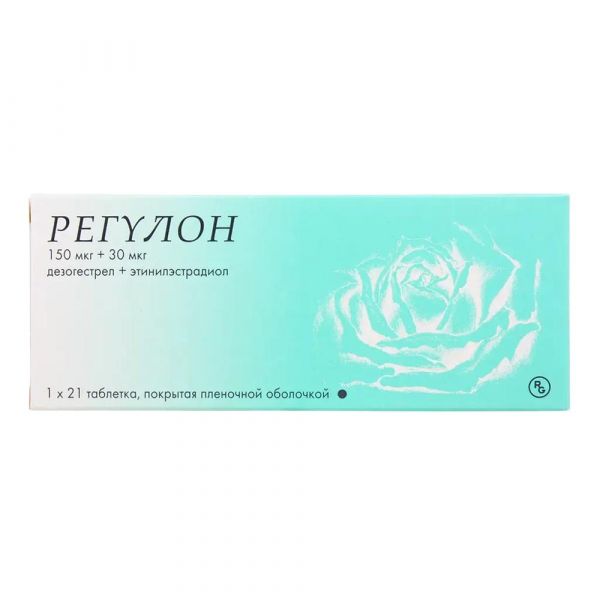 Регулон 30мкг+150мкг таб.п/об.пл. №21 (Gedeon richter plc._2)