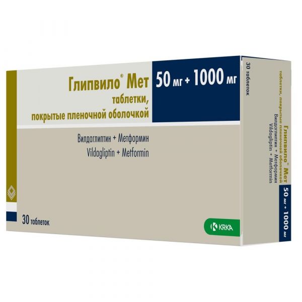 Глипвило мет 50мг+1000мг таб.п/об.пл. №30 (Krka d.d.)