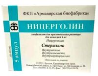 Ницерголин 4мг лиоф.д/р-ра д/ин.в/м. №5 фл. (БИНЕРГИЯ)