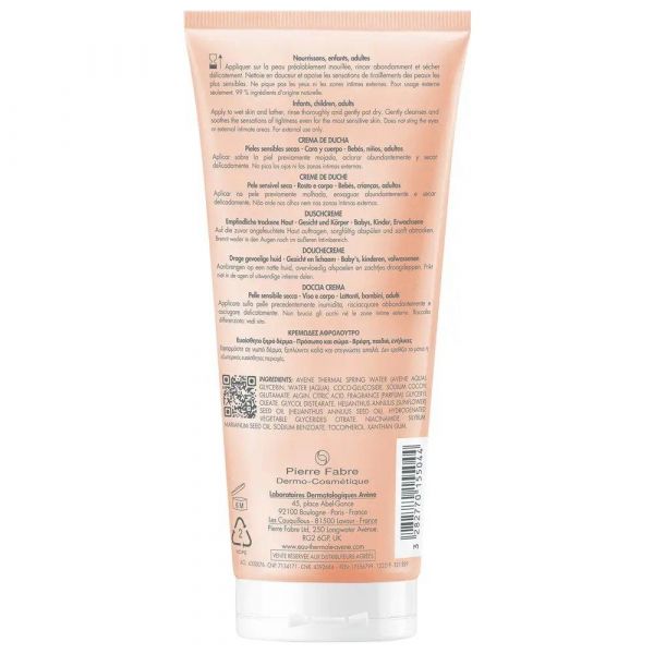 Avene (авен) ксеракалм нутришн крем-гель очищ. 200мл легкий питательный (Pierre fabre dermo-cosmetique)