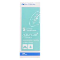 Астмасол (бронхо) 0,25мг/мл+0,5мг/мл 20мл р-р д/инг. №1 фл. (ГРОТЕКС)