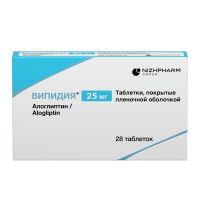 Випидия 25мг таб.п/об.пл. №28 (НИЖФАРМ)