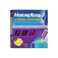 Новэксколд 22г пор.д/р-ра д/пр.внутр. №10 саше (ХЕРБИОН)