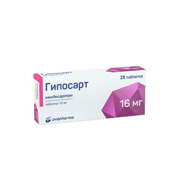 Гипосарт 16мг таб. №28 (Polpharma pharmaceutical works s.a.) - цены в ...