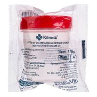 Контейнер 125мл с крышкой инд.уп. н/стерил (ЛИТОПЛАСТ ПК)