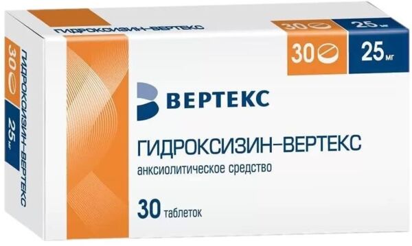Гидроксизин 25мг таб.п/об.пл. №30 (Вертекс ао)