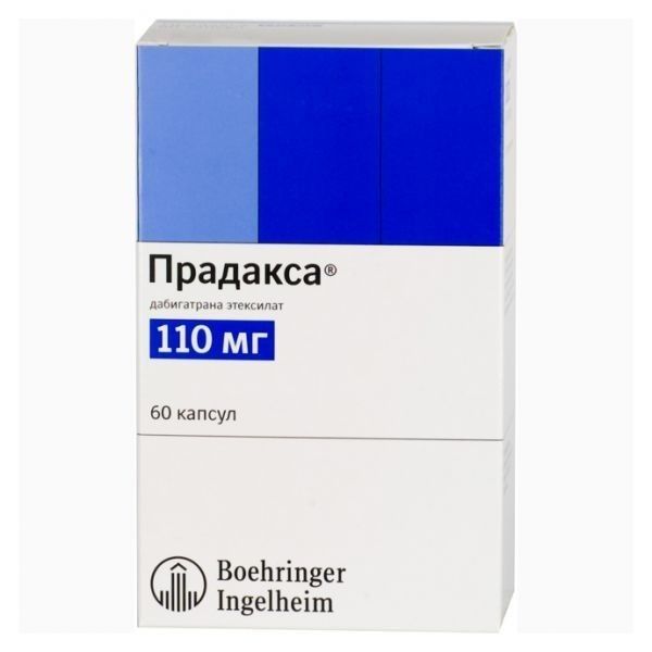Прадакса 110мг капсулы №60 (Boehringer ingelheim pharma gmbh)