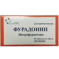 Фурадонин 100мг таб. №20 (ФАРМТЕХНОЛОГИИ)