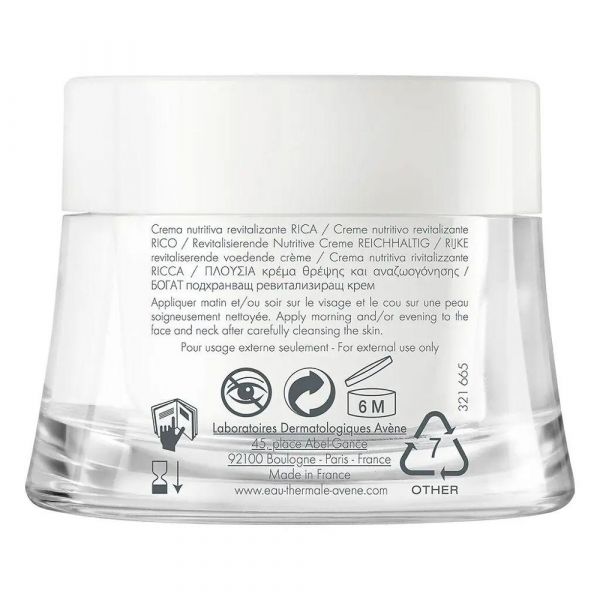 Avene (авен) восстанавливающий питательный крем риш 50мл (Pierre fabre dermo-cosmetique)