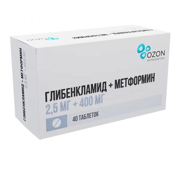 Глибенкламид+метформин 2,5мг+400мг таб.п/об.пл. №40 (Озон ооо)