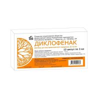Диклофенак 25мг/мл 3мл р-р д/ин.в/м. №10 амп. (БОРИСОВСКИЙ ЗМП)