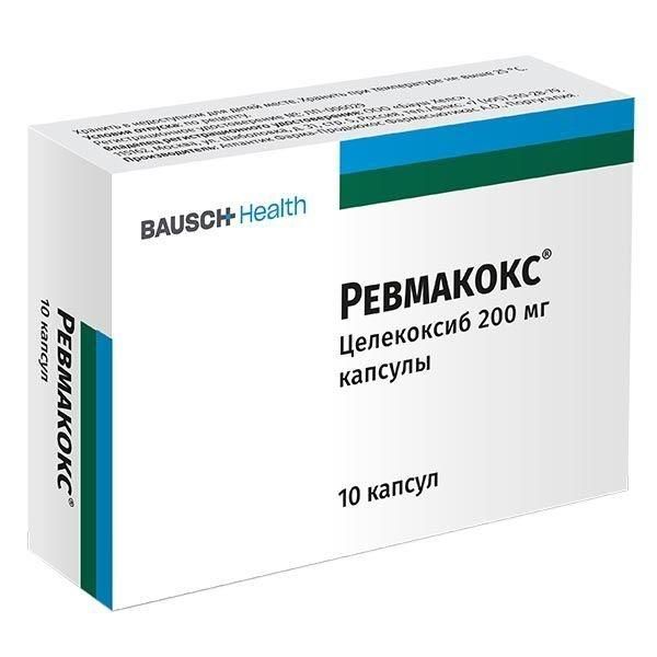Ревмакокс 200мг капс. №10 (Atlantic pharma-producoes farmaceuticas s.a.)