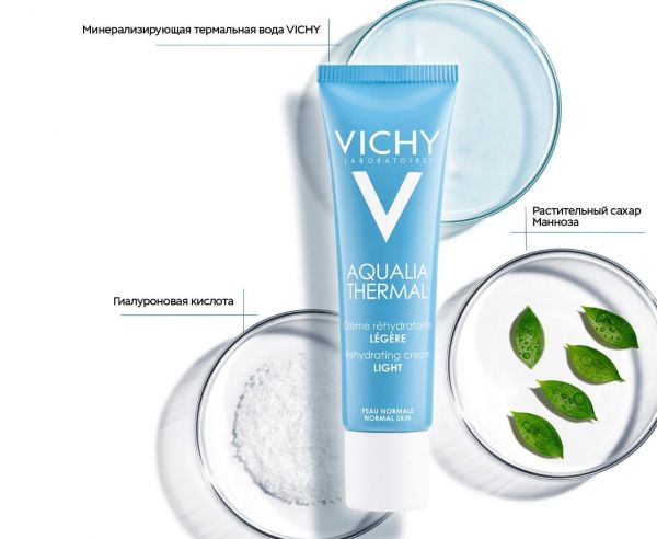 Vichy (виши) аквалия термаль крем увлажняющий легкий 30мл 8867 (Vichy laboratoires)