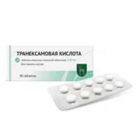 Транексамовая кислота 250мг таб.п/об.пл. №10 (ЭНДОКРИННЫЕ ТЕХНОЛОГИИ)