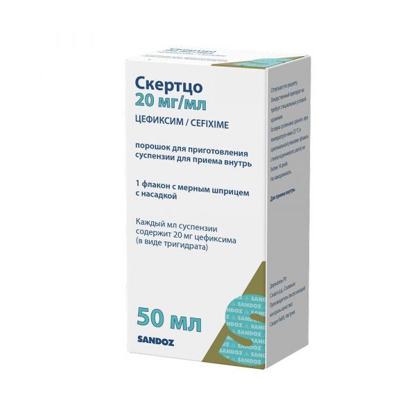 Скертцо 20мг/мл 26,5г/50мл пор.д/сусп.д/пр.внутр. №1 фл. (Sandoz gmbh)