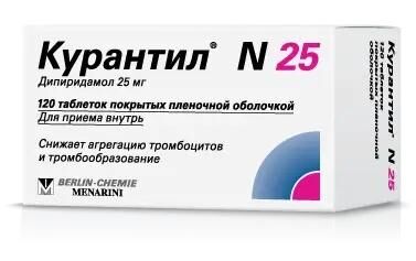 Курантил n 25мг таб.п/об. №120 (Берлин-фарма зао_2)