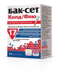 Бак-сет колд/флю капс. №14 (ФАРМА-МЕД ИНК)