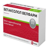 Бетаксолол 20мг таб.п/об.пл. №60 (ВЕЛФАРМ)