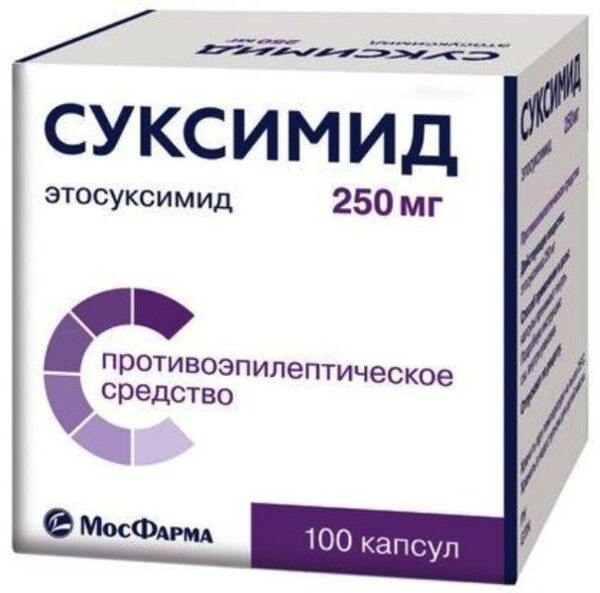 Суксимид 250мг капс. №100 (Catalent germany eberbach gmbh/московская фф зао)