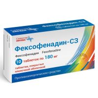 Фексофенадин 180мг таб.п/об.пл. №10 (СЕВЕРНАЯ ЗВЕЗДА)