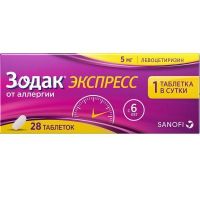 Зодак экспресс 5мг таб.п/об.пл. №7 (ОПЕЛЛА ХЕЛСКЕА)