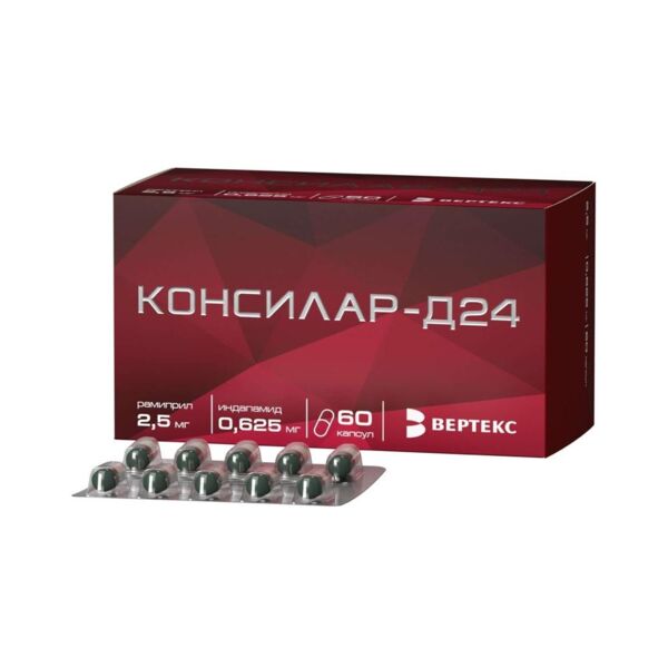 Консилар-д24 0,625мг+2,5мг капс. №60 (Вертекс ао)